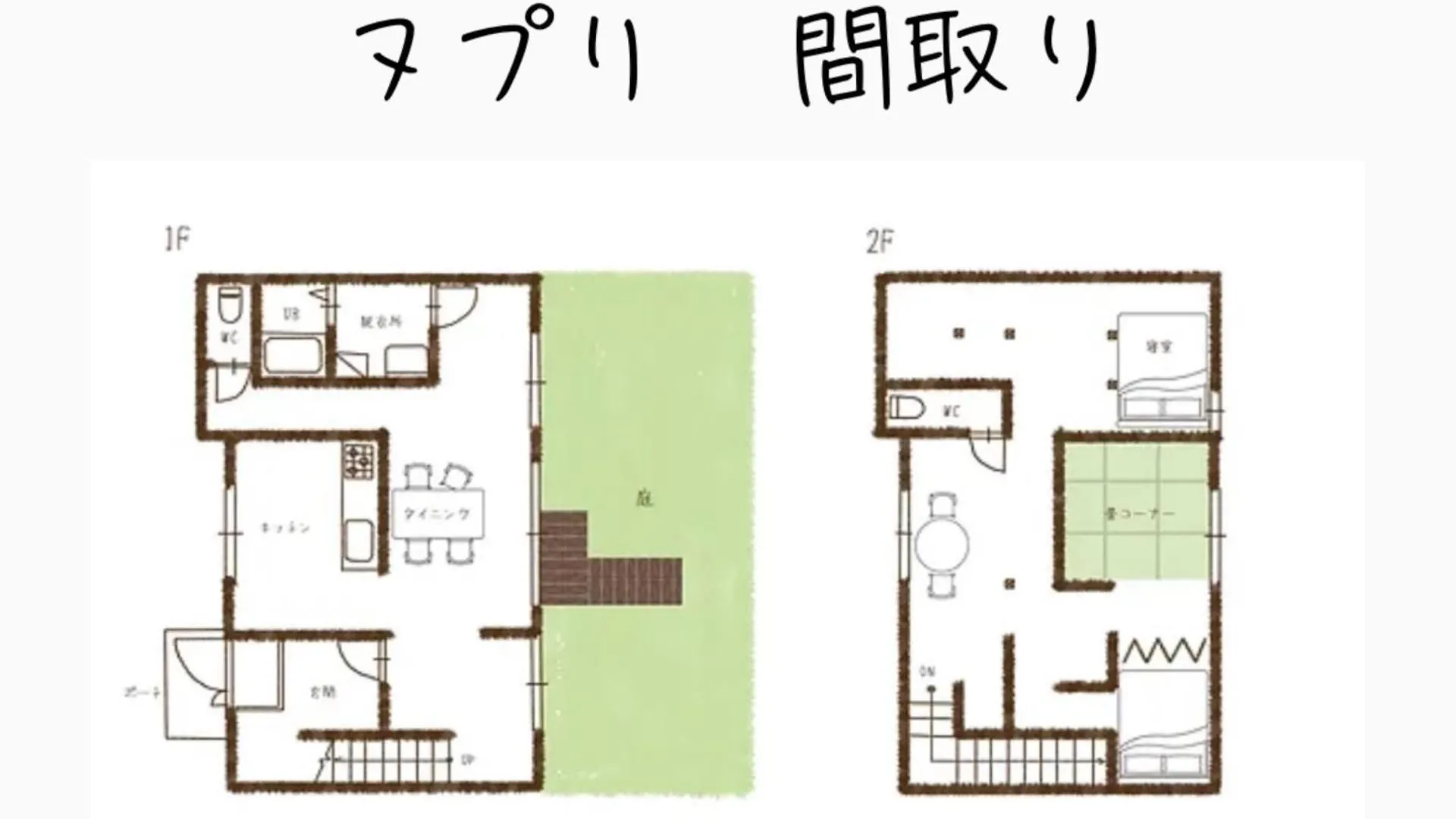 Populasunupuri - Vacation Stay 62945V Otaru 0*,